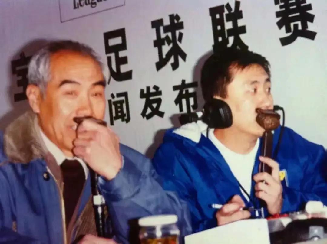 谁是中国最早足球解说员?聊聊那些说球的老江湖 谁是中国最早足球解说员?聊聊那些说球的老江湖