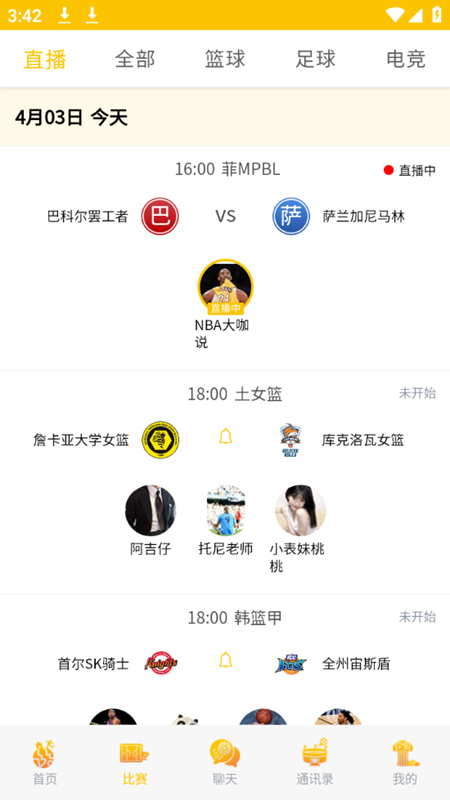 什么是007球探足球比分直播?—— 足球迷的必备神器 什么是007球探足球比分直播?—— 足球迷的必备神器