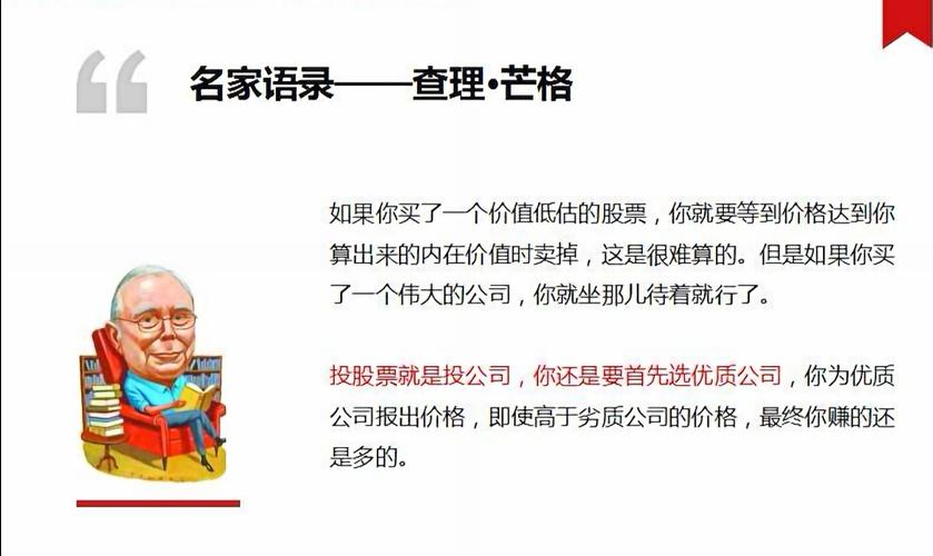 说得直白一点,信任与风险并存——当投资遇上良心发现 说得直白一点,信任与风险并存——当投资遇上良心发现