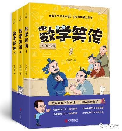 3的奇妙世界,从日常到数学的探索 3的奇妙世界,从日常到数学的探索