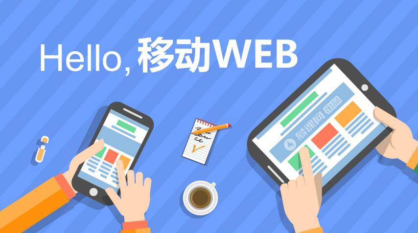网页版入口的贴心设计，无需App，轻松畅游互联网