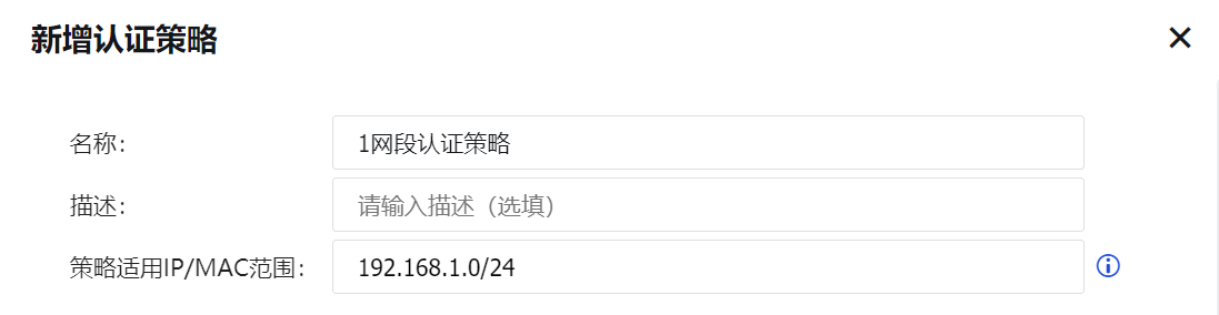 首次登录,为何选择官方推荐的认证方式 首次登录,为何选择官方推荐的认证方式