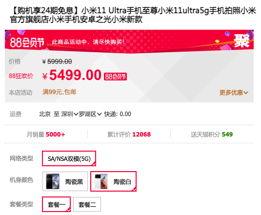 体验报告,平台活动优惠大放送,短期体验感超预期 体验报告,平台活动优惠大放送,短期体验感超预期